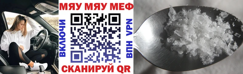 Купить Гашиш  КОКАИН  Меф  Конопля  Пыталово