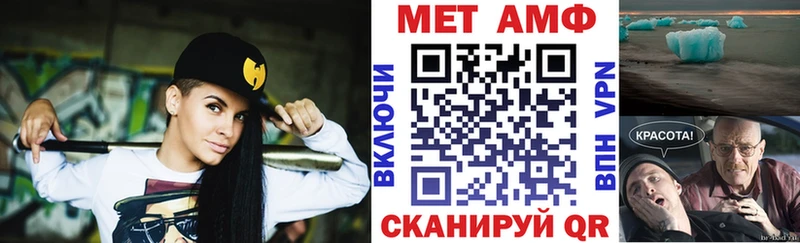 Amphetamine VHQ  Купить  Пыталово 