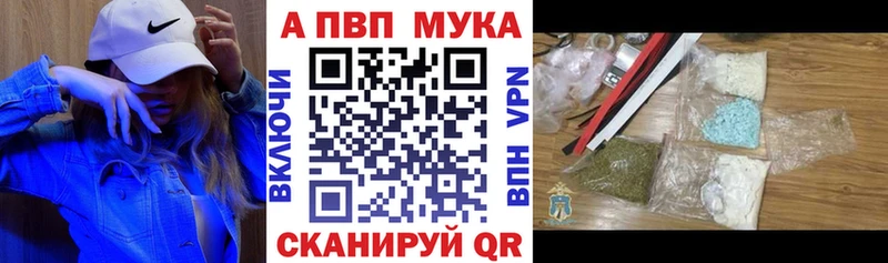 Купить  Пыталово  А ПВП СК КРИС 