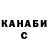 ГАШИШ Изолятор Anastasia Today