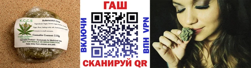 Купить закладки  Пыталово  Печенье с ТГК конопля 