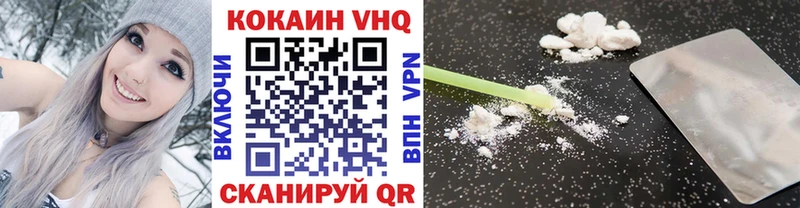 Купить  Пыталово  Кокаин 98% 