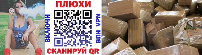 Купить закладки  Пыталово  ГАШИШ Изолятор 