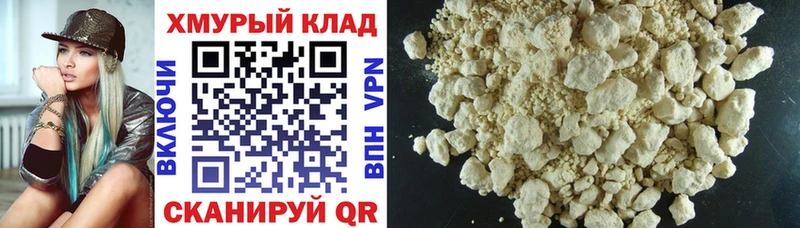 Купить где  Пыталово  Героин Heroin 