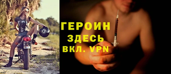 синтетический гашиш Новокубанск