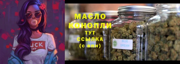 синтетический гашиш Новокубанск