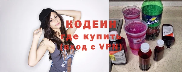 эйфоретик Новодвинск