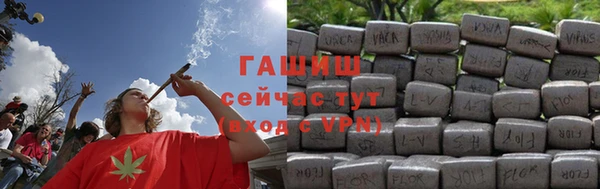 синтетический гашиш Новокубанск
