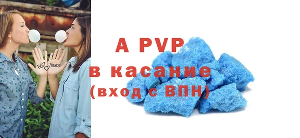 эйфоретик Новодвинск