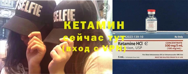 синтетический гашиш Новокубанск