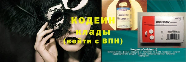 синтетический гашиш Новокубанск