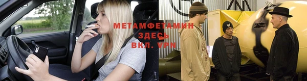 эйфоретик Новодвинск