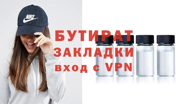 эйфоретик Новодвинск