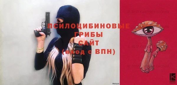 синтетический гашиш Новокубанск