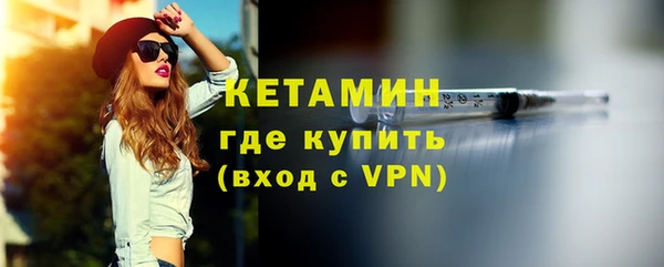 синтетический гашиш Новокубанск