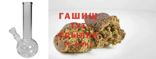 синтетический гашиш Новокубанск