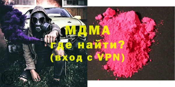 мдпв Новозыбков