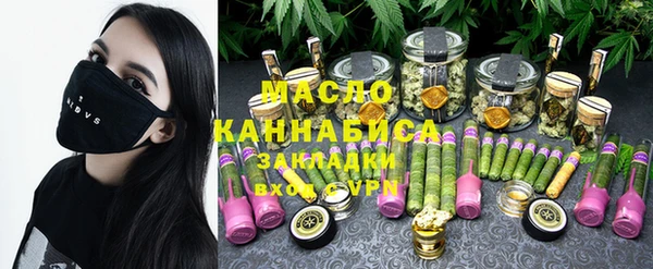 синтетический гашиш Новокубанск