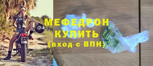 синтетический гашиш Новокубанск