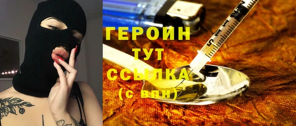 синтетический гашиш Новокубанск