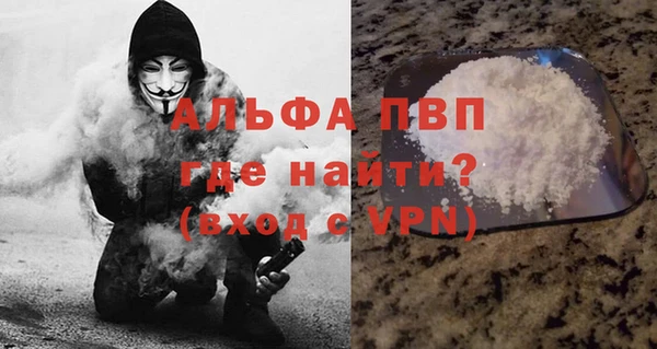 синтетический гашиш Новокубанск