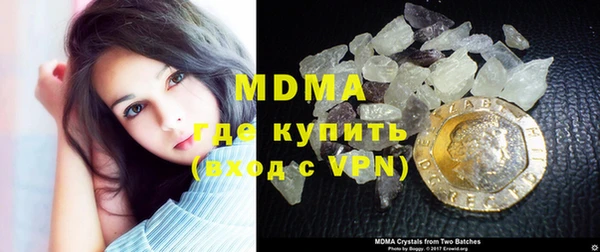 синтетический гашиш Новокубанск
