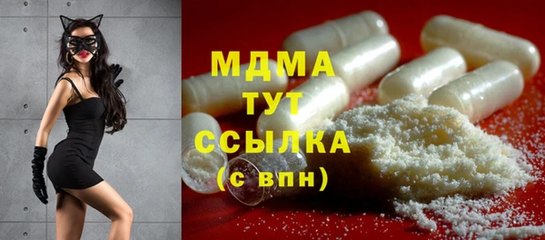 синтетический гашиш Новокубанск