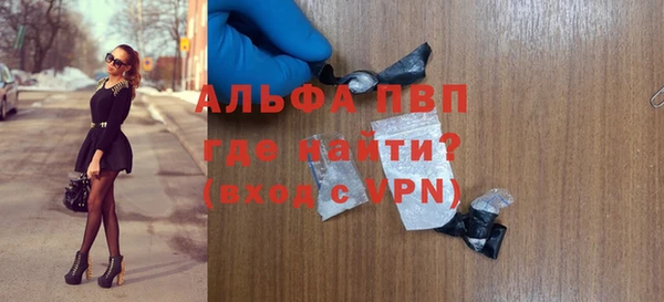 эйфоретик Новодвинск