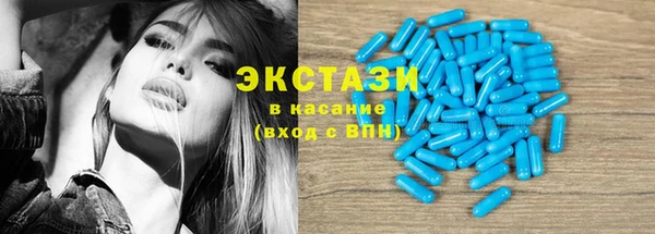 синтетический гашиш Новокубанск