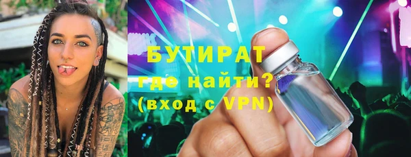 эйфоретик Новодвинск