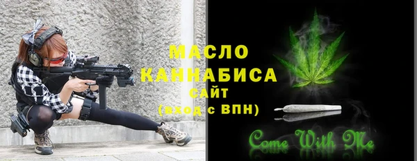 синтетический гашиш Новокубанск