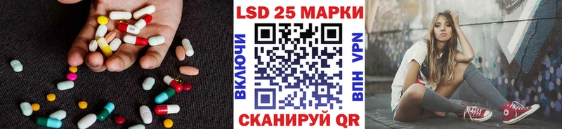 ЛСД экстази кислота  Купить закладки  Пыталово 