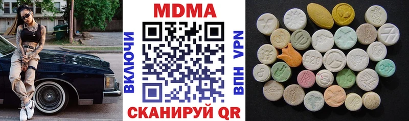 МДМА молли  Купить  Пыталово 