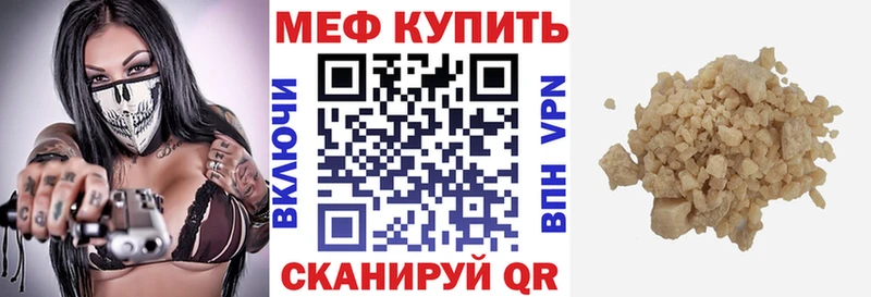 МЕФ 4 MMC  Купить  Пыталово 