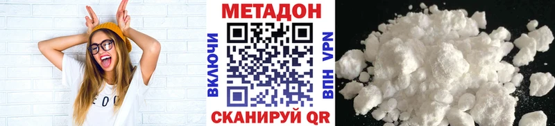 Купить где  Пыталово  Метадон мёд 