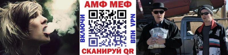 МЕТАМФЕТАМИН мет  Купить закладки  Пыталово 