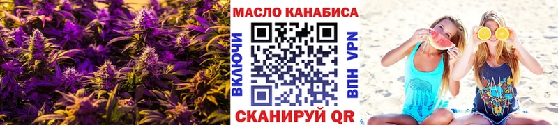 Купить закладки  Пыталово  ТГК вейп 